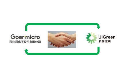 和林微纳与歌尔微电子股份有限公司签署战略合作协议