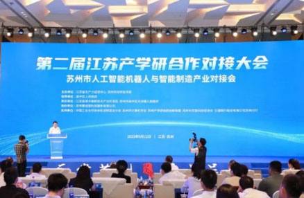 UIGreen was invited to participate in the second Jiangsu industry-university-research Cooperation Conference